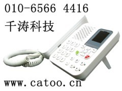 CATO免電腦Skype電話(huà)機(jī) 革新傳統(tǒng)通訊的智能固話(huà)解決方案